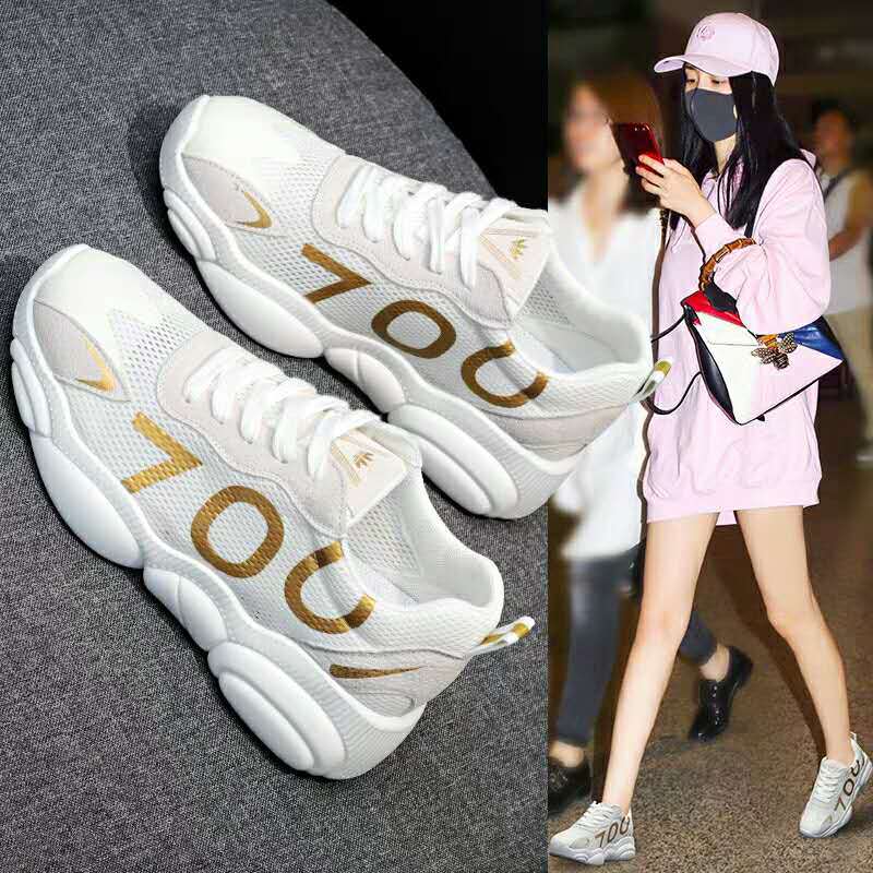 Women's Genuine Breathable Clunky Summer Mesh Lovers Sneakers