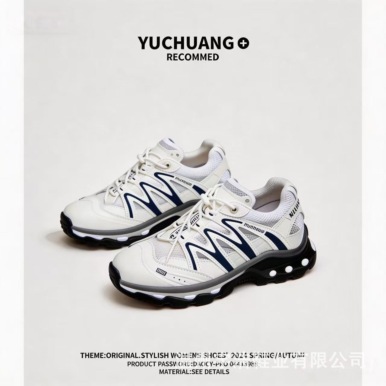 Women's Heightened Daddy Spring Outdoor Hiking Thick Bottom Sports Casual Shoes