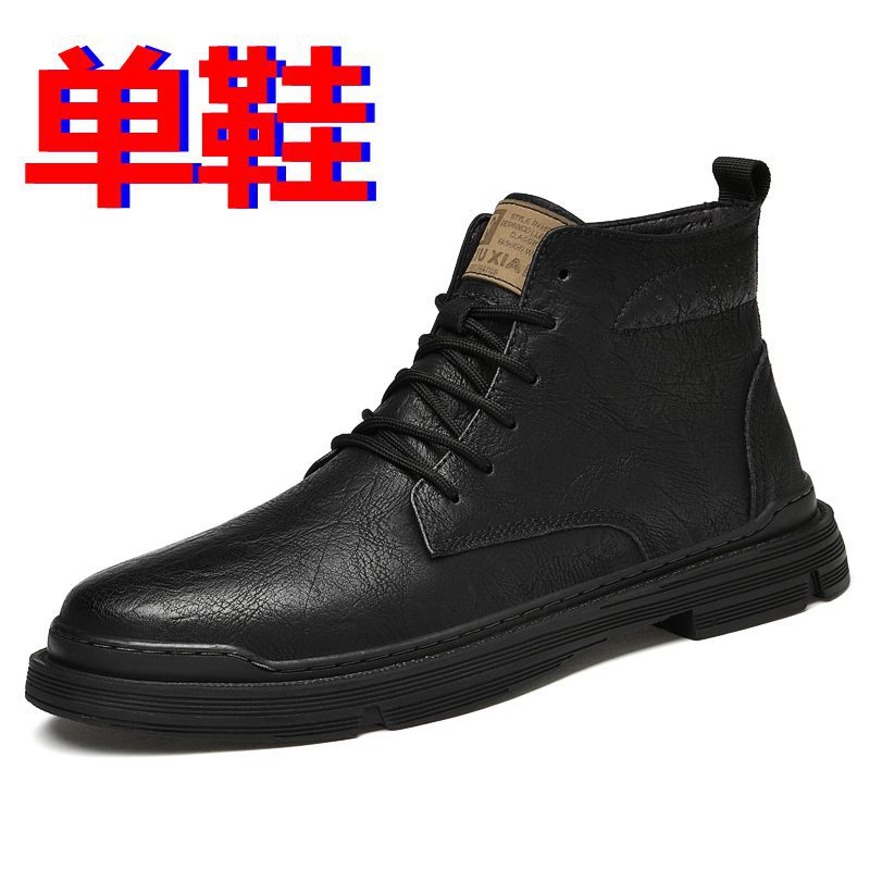 Men's Warm Martin Brown Round Head Plus Men's Leather Boots