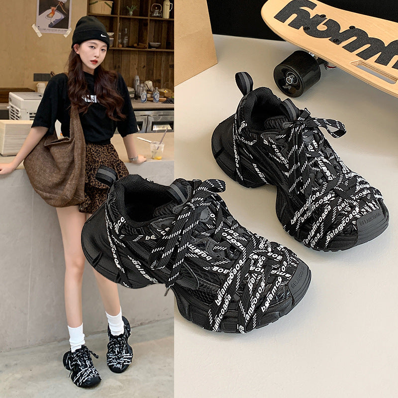 Women's Summer Spider Woven Dad Distressed Platform Sports Casual Shoes